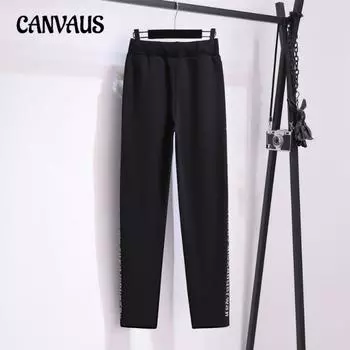 Большие размеры женские осенне-зимние с флисом с высокой талией свободные повседневные брюки для маленьких ног хипстерские плотные теплые спортивные спортивные брюки XL чёрный