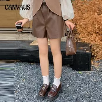 Большие размеры женские широкие брюки повседневные утягивающие свободные с эластичной талией кожаные шорты XL чёрный