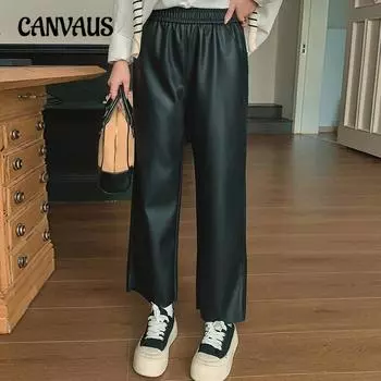 Большие размеры женские широкие повседневные прямые брюки с высокой талией из винтажной кожи XL чёрный