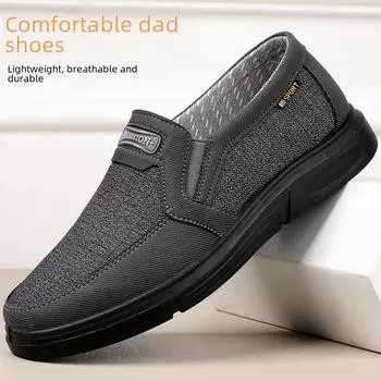 Большие старые пекинские тканевые туфли - мужская дышащая повседневная обувь на мягкой подошве для людей среднего и пожилого возраста на весну/осень (Размер 47) 23-A1W, Net, Size 45 чёрный