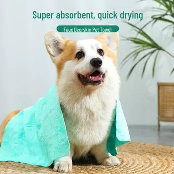 Большое банное полотенце из замши с принтом домашних животных - отлично впитывает влагу для собак 65*44