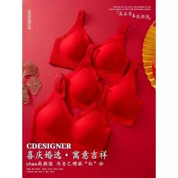 Большое красное нижнее белье в индивидуальной упаковке для женщин с маленькой грудью, бесшовное, без стальных колец 75B