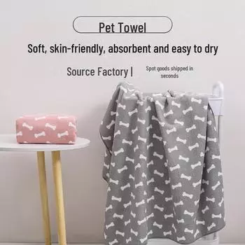 Большое мягкое банное полотенце из кораллового флиса для домашних животных — впитывающее и нежное для собак и кошек 80*120cm розовый