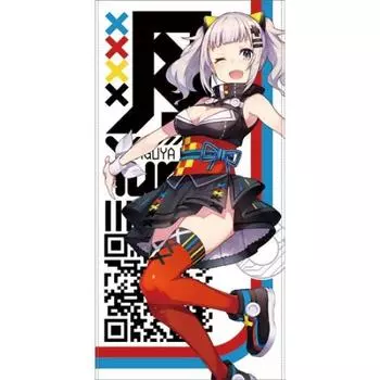 Большое полотенце Кагуядзуки 120 см