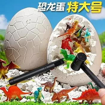Большое яйцо динозавра Археология, Игрушки для копания, Дети копают драгоценности, Окаменелости динозавров Копают сокровища, Слепая коробка коричневый