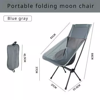 Большое складное кресло для отдыха на открытом воздухе, с дышащей сетчатой спинкой, эргономичное переносное кресло-луна