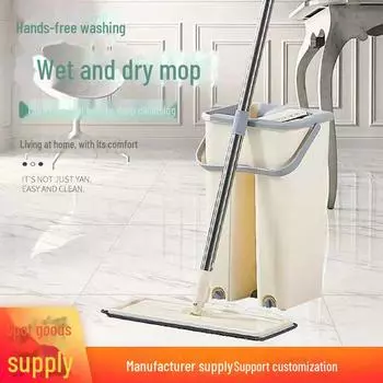 Большой белый комплект плоских швабр двойного назначения для влажной и сухой уборки дома без помощи рук