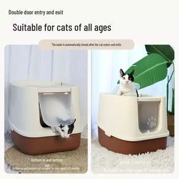 Большой, брызгозащищенный кошачий туалет: Полностью закрытый, с защитой от выноса, с верхним доступом и дезодорантом large бежевый