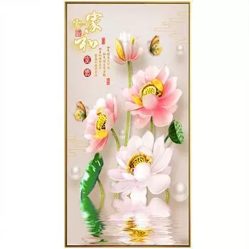 Большой цветок лотоса Алмазная вышивка богатая икона Алмазная картина Мозаика 5d картина «Дом, милый дом» 2021 Новый подарок, A820 Full Round 20x40CM