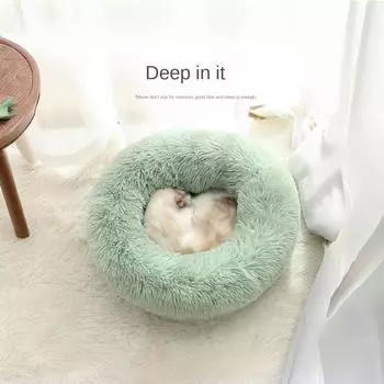 Большой диван для сна для собак, теплый домик, зимний плюшевый матрас для домашних животных, успокаивающий кошку, свинью, животное 40x40cm