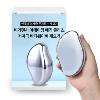 Большой Fancy Amazing Magic Glass Body Shaver эпилятор блестящий серебристый, 1 шт., 1 шт.