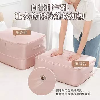 Большой компрессионный мешок для одеяла, одежды, шкафа, органайзера, сумка для хранения, ультракомпактный самокомпрессионный органайзер