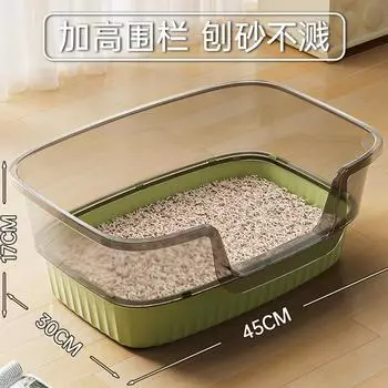 Большой кошачий туалет Big Mac с высоким ограждением, брызгозащищенный, полузакрытый, открытый, принадлежности для кошачьего туалета King мятный зеленый