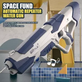 Большой мультяшный космический электрический водяной пистолет, летняя пляжная игрушка, подходит для детей, мальчиков и девочек, взрослых