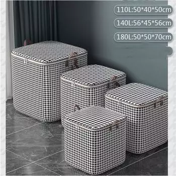 Большой нетканый ящик для хранения, пылезащитный органайзер, компактная сумка для гардероба, дорожный дом, организация хранения постельных принадлежностей