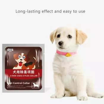 Большой ошейник для собак и блох, регулируемый ошейник от комаров и блох для домашних животных, многофункциональный ошейник для домашних животных One Size