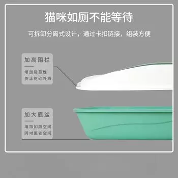 Большой полузакрытый кошачий туалет с высоким забором, утолщенный туалет для домашних животных с лопатой для кошачьего туалета, товары для животных