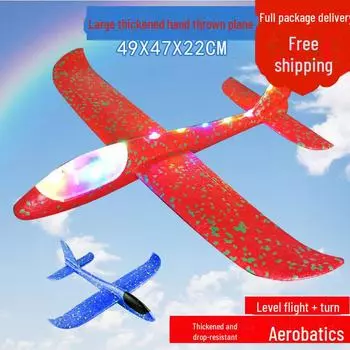 Большой прочный игрушечный самолет из пенопласта, сделанный вручную, для детей