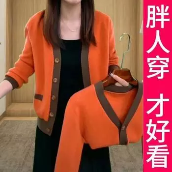 Большой размер 2024 весна и осень новый корейский контрастный цвет мясной кардиган тонкий топ свитер вязаная куртка M recommends within 50kg оранжевый