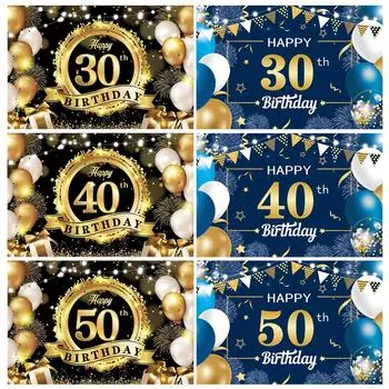 Большой размер баннера на день рождения 150X100 см, украшение на день рождения 30, 40, 50 лет, фон для дня рождения, баннер, подвесной флаг