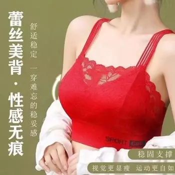 Большой размер кружева красота спинка женское нижнее белье собирает анти-легкий спортивный бюстгальтер бесшовный регулировка тип внутренняя трубка топ M Size [80-50kg]