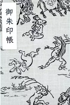 Большой размер мехов Госюин 12 24 страницы 24 48 страниц [Chjyu Giga] книга, шрифт, стопки, (односторонний) / сваи, (двусторонний) (Кинари)