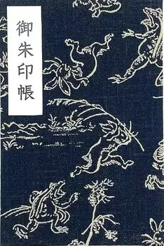 Большой размер мехов Госюин 12 24 страницы 24 48 страниц [Chjyu Giga] книга, шрифт, стопки, (одностороннее использование) / сваи, (двустороннее использование) (черные чернила)