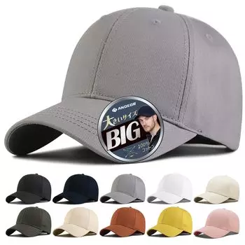 Большой размер шляпы большой потерять его кепка УФ сетка бейсболка четыре доступны в 3 типах номер [Andeor] мужская кепка, [Extra 60-68 см, UPF50+ измерено,