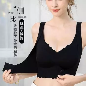 Большой размер, тонкая полная чашка, бесшовное регулирующее нижнее белье с застежкой спереди, женский бюстгальтер без стальных вставок с поддержкой верхней части груди M 34/75 [Recommended 80-50kg BCD] чёрный