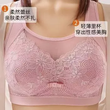 Большой размер, тонкий, без стальной арматуры, собранный, удобный и дышащий, с поддержкой верха, невесомый бюстгальтер 36/80BC