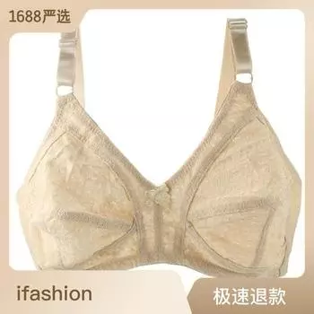 Большой размер тонкий гладкий бюстгальтер без стального кольца для сборки трехбортный женский нижнее белье нижнее белье 95D белый