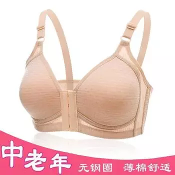 большой размер тонкий хлопчатобумажный бюстгальтер без стального кольца спереди пряжка собранный дышащий удобный женский 36/80BC темно-серого