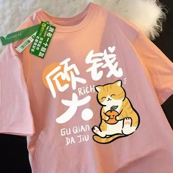 Большой размер Женская футболка с круглым вырезом и принтом, летняя новая, с коротким рукавом, милый топ XS