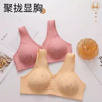 Большой размер женский бесшовный бюстгальтер со сборками сзади без стального кольца спереди нижнее белье 36/80