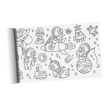 Большой рулон раскраски с линией отрыва, раскрашиваемый на день рождения дома