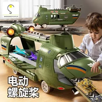 Большой самолет игрушка трансформер вертолет звук и свет музыка многофункциональный трек катапультирование военный тележка мальчик подарок сангрия