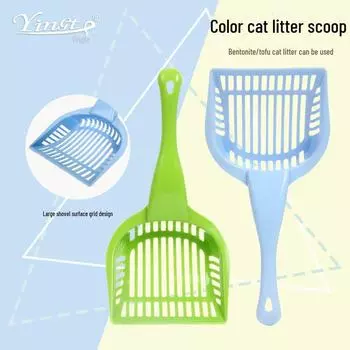 Большой сетчатый совок для кошачьего туалета - прочный инструмент для уборки домашних животных CQ09 зелёный