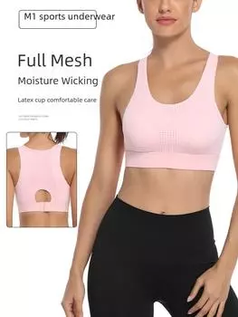 «Большой ударопрочный бюстгальтер для бега для женщин — поддерживающая одежда для йоги и фитнеса» XXXL чёрный