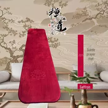 Большой ультрамягкий бархатный молитвенный коврик - толстый, гладкий, комфортный круглый год коврик Dr 60*200cm бежевый