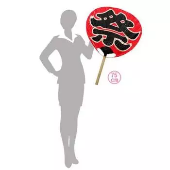 Большой веерный фестиваль 75см