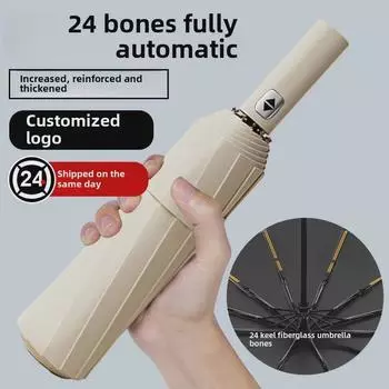 Большой ветрозащитный мужской зонт с 24 костями, усиленный для сильного дождя, с настраиваемым логотипом