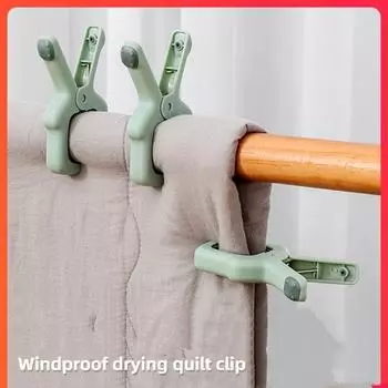 Большой ветрозащитный зажим для одеяла, домашнее одно милое одеяло для загорания, большой зажим, немаркирующий, нескользящий зажим для одежды для сушки белый