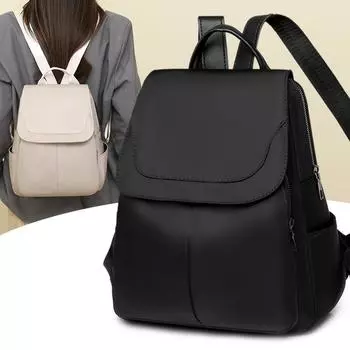 Большой вместительный нейлоновый рюкзак с защитой от кражи, однотонный женский рюкзак бежевый