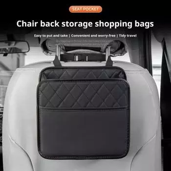 Большой вместительный органайзер для автомобильного сиденья, подвесная сумка, водонепроницаемый универсальный простой монтажный мешок для мусора, органайзер для салона автомобиля, коробка чёрный