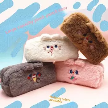 Большой вместительный пенал и сумка для канцелярских принадлежностей в виде милого медведя 22*11*7CM