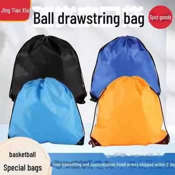 Большой вместительный рюкзак для школьников из полиэстера с завязками и напечатанным логотипом для занятий спортом