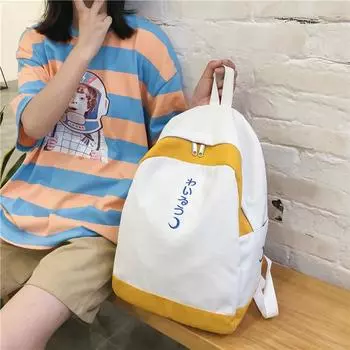 Большой вместительный рюкзак контрастного цвета в студенческом стиле, легкий водонепроницаемый школьный рюкзак жёлтый