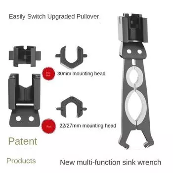 Большой водопроводный ключ для легкой раковины, сантехнический ключ, специальный инструмент для ремонта