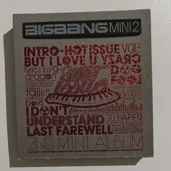 Большой взрыв Мини Том. 2 Горячие проблемы