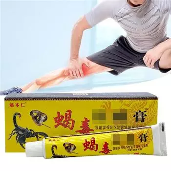 Боль в коленном суставе, лечебная мазь, традиционный китайский крем для снятия боли, болеутоляющее средство от мышечной боли 1 Piece